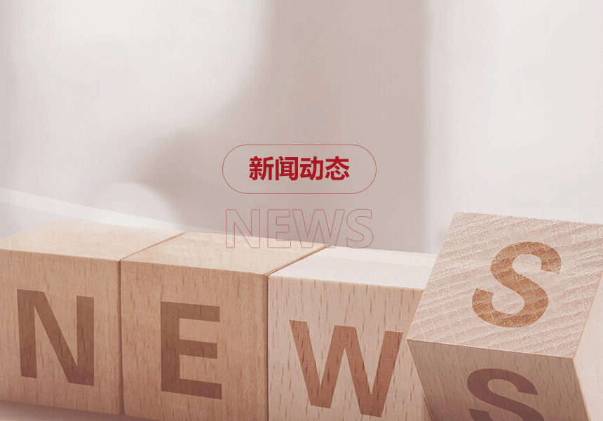 手機端新聞中心banner